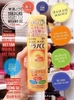 Nước hoa hồng Melano CC Rohto dưỡng trắng ngừa thâm 170ml