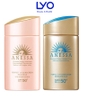 d489 - Kem Chống Nắng Dạng Sữa Anessa Perfect UV Sunscreen Mild Milk / Skincare Milk SPF 50+ PA++++ 60ml Nhật Bản