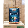 Trà hỗ trợ giảm mỡ bụng ORIHIRO Genpi Tea 3g x 60 gói