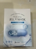 f271 - Combo 10 miếng Mặt nạ dưỡng da Ecosy Rich Vita Jelly Mask (Xanh dương)