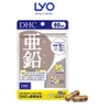 Viên Uống Bổ Sung Kẽm Cải Thiện Hệ Miễn Dịch DHC ZinC 60 viên