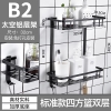 Kệ chữ nhật 2 tầng nhôm/ dán tường ảnh 1