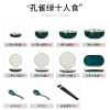 Bộ chén XANH LÒNG TRẮNG/ bát đĩa màu xanh ngọc, ruột trắng cao cấp sứ ảnh 3