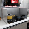 Tấm Chắn Dầu Inox 304 Chống Gỉ, Tấm Dụng Cụ Chắn Dầu & Chắn Gió Cho Bếp Ga Bằng Inox 304 Dày Dặn LAZYDO (LZ-0252) ảnh 2