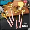 [Hồng] Vớt bún
