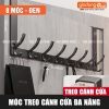 【Đen, 8móc, 26cm】Câu