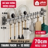 【Nhôm】70cm+12móc