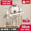 【Nhôm Trắng】30cm+4m
