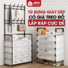 Tủ Đựng Giày Dép Lắp Ghép Có Thanh Móc Treo Đồ Tiện Lợi, Tủ Lắp Ráp Dễ Dàng, Móc Treo Nhôm Không Gỉ ảnh 1