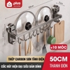 【Cốc Hút】Đơn - 50CM