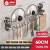 【Cốc Hút】Đơn - 60CM