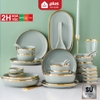 Video 🔴OUTLET | Bộ chén bát sứ cao cấp màu xám xanh viền vàng sang trọng phong cách Bắc Âu (Set 22 món, 32 món, 40 món)