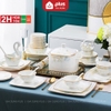 🔴OUTLET | Bộ chén bát sứ HOA MỘNG ẢO (Mona Lavender) cao cấp nhập khẩu ảnh 1