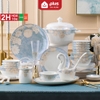 🔴OUTLET | Bộ chén bát sứ TAM HOA (Three Flowers) cao cấp nhập khẩu - Set 10 người ăn gồm chén, bát, đĩa, tô, nồi, muỗng, ảnh 1