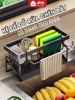 Kệ Đựng Đồ Rửa Chén Bát Có Thanh Treo Khăn, Khay Hứng Nước Đa Năng, Thép Carbon Không Gỉ Nhà Bếp ảnh 2