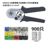 Kìm bấm đầu cose kim HSC8 6-6B và hộp 900 đầu cose kim