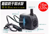 Bơm 220V AC DYH-16 16w 1000I/H 1.6M