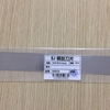 Squeegee blate of printer SJ Inotech
