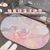 pvn42124-tham-trai-san-sieu-tham-hut-lau-chan-nha-tam-4-lop-cao-cap