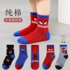set-5-doi-tat-mua-thu-dong-hinh-nhen-cho-be-trai