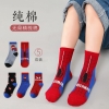 set-5-doi-tat-mua-thu-dong-hinh-nhen-cho-be-trai