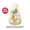 pvn42272-sap-thom-phong-kobayashi-sawaday-happy-parfum-150g