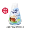 pvn42272-sap-thom-phong-kobayashi-sawaday-happy-parfum-150g