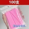pvn51211-bong-tam-phun-xam-noi-mi-goi-100-cay