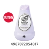 pvn42272-sap-thom-phong-kobayashi-sawaday-happy-parfum-150g
