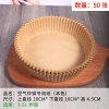 pvn41689-set-50-giay-tham-dau