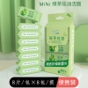 pvn33385-bich-8-goi-khan-uot-mini