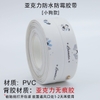 pvn23524-cuon-bang-keo-dan-vien-bon-rua-nha-bep-chong-tham