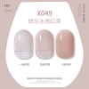 pvn67987-xeijay-1pc-7-3ml-gel-son-mong-tay-da-trong-suot-sua-trang-son-mong-tay-