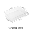 pvn64716-hop-dung-do-trong-suot