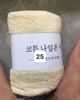 pvn3212-khan-tam-140-70-xuat-nhat-sieu-mem-min-loai-1-t2