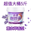 pvn66543-bot-tay-trang-quan-ao-1100g