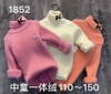 pvn37478-ao-len-co-lo-lot-long-day-dan-cho-be-trai-va-be