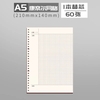 pvn59659-ruot-so
