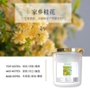 pvn63585-sap-thom-phong-khu-mui-perfume-200g-noi-dia-trung