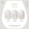 pvn67987-xeijay-1pc-7-3ml-gel-son-mong-tay-da-trong-suot-sua-trang-son-mong-tay-
