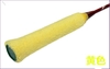 pvn67916-quan-can-vot-vai-cau-long-day-dan-tham-hut-mo-hoi-em-ai-chong-truot-cuc