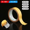 pvn68340-bang-keo-vai-dai-sieu-dinh-tren-moi-chat-lieu-co-the-xe-duoc-rong-1-2-3