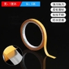 pvn68340-bang-keo-vai-dai-sieu-dinh-tren-moi-chat-lieu-co-the-xe-duoc-rong-1-2-3