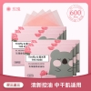 pvn46351-set-2-bo-100-giay-tham-dau