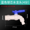 pvn68669-voi-ho-voi-nuoc-bang-nhua-pvc-loai-day-mau-xanh-co-the-gat-2-chieu