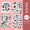 pvn65632-set-4-so-8-5x12cm-32-trang