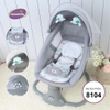 Ghế rung ru ngủ kết hợp ghế ngồi cho bé 08104, nhãn hiệu Mastela
