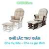 Ghế lắc thư giãn CAYABE cực êm có gác chân cho mẹ bầu và người lớn màu nâu be
