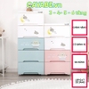 Tủ nhựa ngăn kéo 3-4-5-6 tầng gấu nâu Brown Hàn Quốc đựng quần áo, bỉm sữa, đồ dùng cho mẹ và bé màu xanh