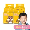 Tã bỉm quần nội địa Hàn Quốc Keep Friends Enblanc size L (9-14 kg) - 26 miếng/ bịch